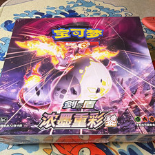 宝可梦 Pokémon Sword & Shield 浓墨重彩 Chinese Sealed Trading Card Box 30 Packs picture