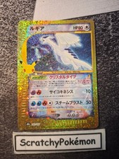 Pokemon Card Lugia Crystal 30th Anniversary 142/103 (m6a) JP picture