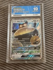 POKEMON - SNORLAX GX 001/SM-P - PROMO - JAPANESE ACE 10 (PERFECT SUBS) picture