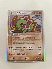 Meganium Delta Species Holo Japanese 045/068 Dragon Frontiers ex US Seller picture