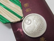 JAPANESE 1930 CAPITAL REHABILITATION MEDAL GREAT KANTO EARTHQUAKE SILVER TOKYO picture