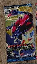 Pokemon Card Game Dark Rush Booster Pack BW4 Zoroark 2010 picture
