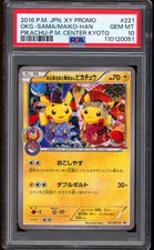 2016 Pokemon Center Kyoto Okuge-Sama Maiko-Han Pikachu XY Promo #221 PSA 10 picture