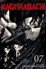 Kagurabachi, Vol. 7 Manga picture