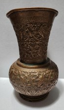 BEAUTIFUL ANTIQUE / VINTAGE HANDMADE COPPER / BRASS VASE  picture