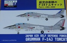 Imaginary Fighter Aircraft Series GRUMMAN F-14 Tom Cat Part1-1981-2000 C92 picture