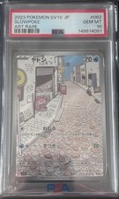 [PSA10] Slowpoke AR SV1V Scarlet & Violet ex 082/078 picture