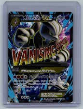 (NM) M Mewtwo EX 63/59 - Pokemon Japanese Blue Shock picture
