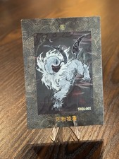 Absol Pokémon Textured Rare SERIALIZED (30/888) Hit Card SMN-001 Fan Art Non TCG picture