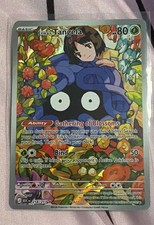 Erika's Tangela 218/217 Me: Ascended Heroes Holo picture