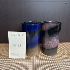 Arita Ware Ceramic Cups Set of 2 Handmade Japan New Limited picture