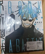 Gojo Satoru Geto Jujutsu Kaisen Exhibition Photo Book ＆ postcard Nagoya New picture