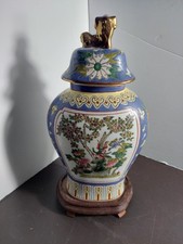 Large Chinese Rose Medallion Porcelain Ginger Jar Urn 16” made in Macau-foo dog picture