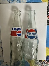 2 x Pepsi-Cola Swirl Glass Chinese Mandarin Bottles Aqua INTERNATIONAL Asia picture