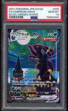 2021 Pokemon Umbreon VMAX Eevee Heroes Hyper Rare Full Art Japanese G 095 PSA 10 picture
