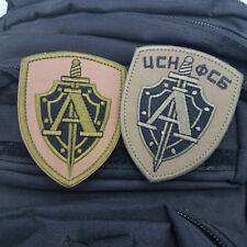 2PCS Russian FSB Alfa CSN FSB Group Patch, Tactical Military Hook Patch picture