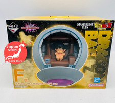 Dragonball VS Omnibus Ultimate Kuji Kakarot Figure from JAPAN picture