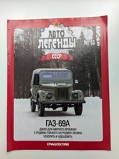 GAZ 69A Magazine Brochure Prospekt picture