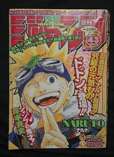 Weekly Shonen Jump 1999 No.43 NARUTO 1st Cover Japan Manga Comic picture