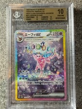 BGS 10 PRISTINE Pokemon Espeon EX Terastal Festival Japanese Special #211 Pop 29 picture