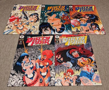The Dirty Pair: Fatal But Not Serious (Dark Horse) 1-5 of 5, complete set picture