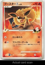 Flareon 4 002/018 Infernape SP Deck Pokemon Japanese 1st Edition MP picture