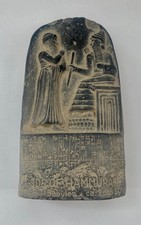 Vintage, stone Code of Hammurabi replica statue - GREAT DETAIL picture