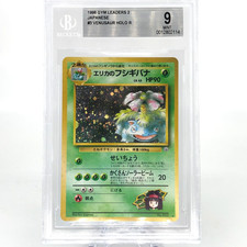 BGS 9 Pokemon Card Venusaur No.003 Gym Leader 2 Holo 1998 picture