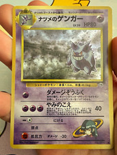 Sabrina's Gengar 094 Challenge from the Darkness HP 80 Holo Rare (Japanese)  picture