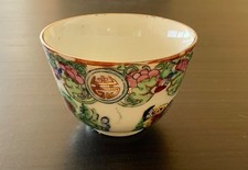 Vintage Japanese Decorated in Hong Kong Porcelain Cup Gilt Rim picture