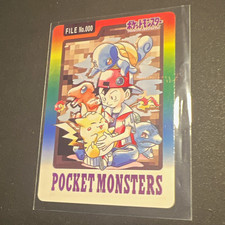 Bandai 1997 Pocket Monsters Pokémon Special Carddass Checklist FILE No.000 JP picture