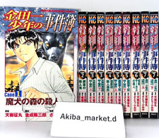 The Kindaichi Case Files Case series Vol.1-7 Full 10 Set Japanese Manga Comics picture