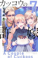 A Couple of Cuckoos #7 | JAPAN Manga Japanese Comic Kakkou no Iinazuke picture