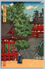 Japanese Woodblock Print Postcard of Tsurugaoka Hachimangu Shrine WATANABE GINZA picture