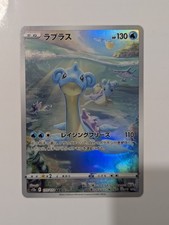 Pokémon TCG Lapras S12a VSTAR Universe 177/172 Art Rare Full Art Holo JP picture