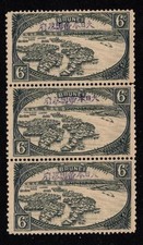 Brunei WWII Japanese Occupation Stamp 3-Panel Reprint, Genuine, Rare picture