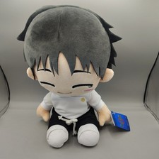 Jujutsu Kaisen Yuta Okkotsu BIG Plush Doll Smile ver. Height 11.8