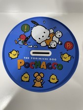 Vintage 1996 Sanrio Pochacco Tin Coin Bank Made in Japan 90s Chokinbako Rare picture