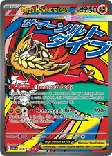 Mega Hawlucha 268/217 Ascended Heroes NM Mega Attack Rare Holo Pokemon Card picture