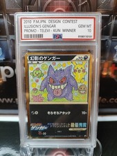 Pokemon Illusion's Gengar Design Contest Fan Art picture
