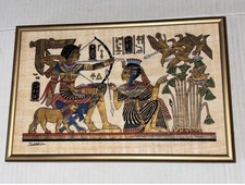 Vintage Egyptian King Ramses Handpainted Papyrus in Gold Frame MADE IN EGYPT picture