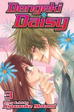 Dengeki Daisy, Vol. 3, Kyousuke Motomi picture