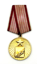 USSR Soviet School Gold Medal Academic Excellence Vintage Student Award picture