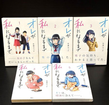 Ore ga Watashi ni Naru Made Japanese Ver Comics Manga Set Vol.1-6 Hatsuki Satou picture