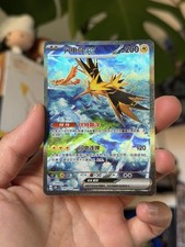 Pokémon 2025 Chinese Exclusive 151C Gather Zapdos ex 151C-190/151 SAR NM picture