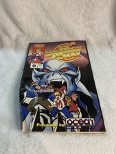 The Adventures of Mighty Max – Issue #0 Game Players Comic by Ocean–Rare Vintage picture