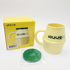 Binggrae Banana Milk Official Mug 290ml Korea Limited Edition picture