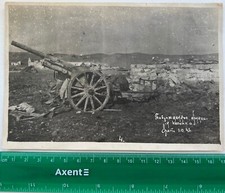 WWII Captured 10.5 cm leFH 16 German Artillery Gun Howitzer USSR Vintage Photo picture