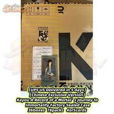 Kayou A Record of A Mortal’s Journey To Immortality Collection Trading Card Case picture