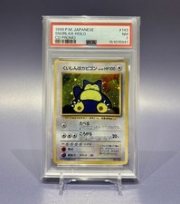1999 Pokemon Japanese CD Promo Snorlax #143 Holo PSA 7 picture